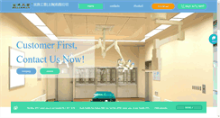 Desktop Screenshot of cblackfish.com